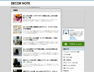 decornote.net screenshot