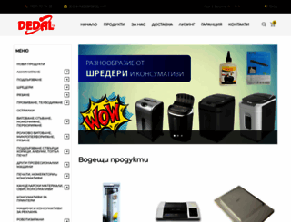 dedal-office.com screenshot