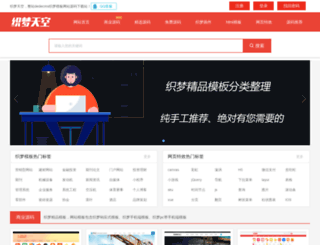 dedetk.com screenshot