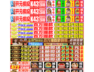 dedeui.com screenshot