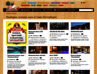 dedilya.ru screenshot