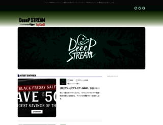 deeepstream.com screenshot