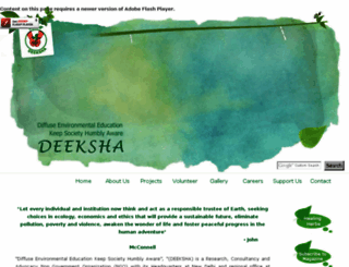 deeksha.net screenshot