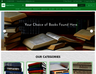 deepakbookstore.com screenshot