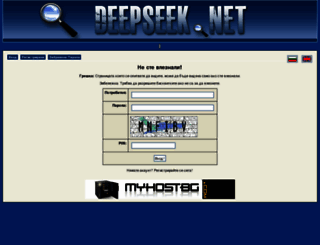 deepseek.net screenshot