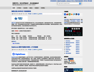 deepvps.com screenshot