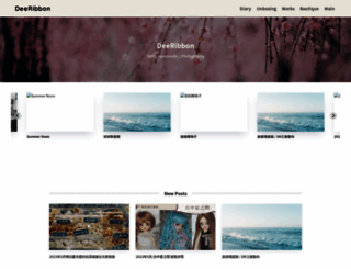deeribbon.com screenshot