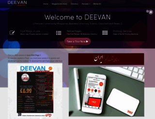 deevan.co.uk screenshot