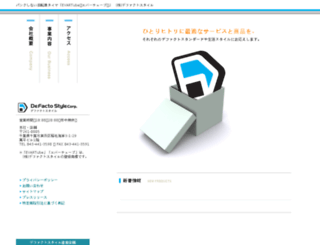 defactostyle.co.jp screenshot