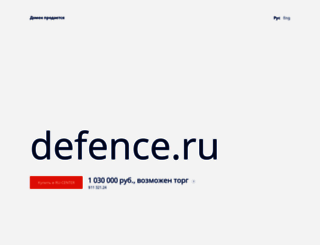 defence.ru screenshot