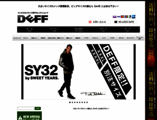 deff2008.com screenshot