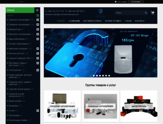 deftech.com.ua screenshot
