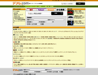 defure.com screenshot