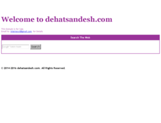 dehatsandesh.com screenshot