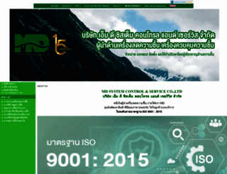 dehum-md.com screenshot