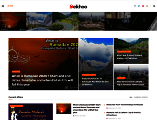 deikhoo.com screenshot
