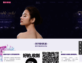 deitycool.com screenshot