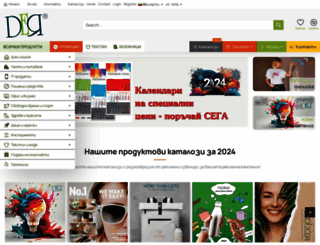 dejabg.com screenshot