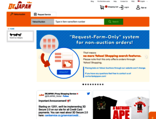 dejapan.com screenshot