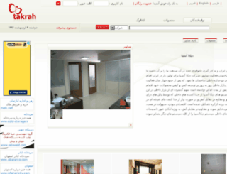 dekaasia.takrah.com screenshot