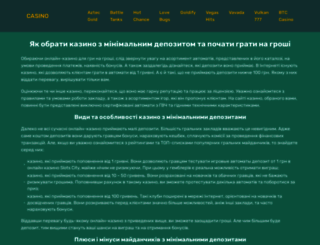 dekart.com.ua screenshot