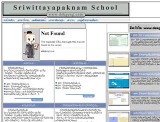 dekgeng.com screenshot