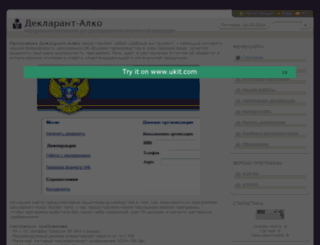 deklarant-alko.org screenshot