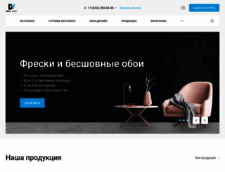 dekor-vinil.ru screenshot