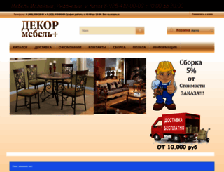 dekormebelplus.ru screenshot