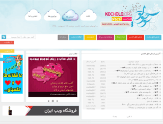 del.kocholo.org screenshot