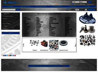 delada.kz screenshot