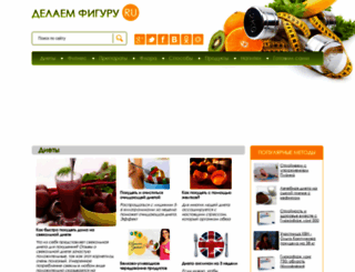 delaem-figuru.ru screenshot