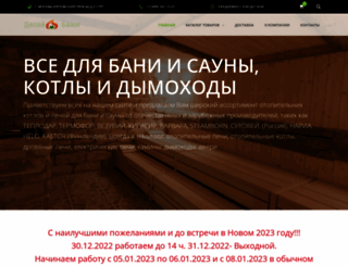 delay-bani.ru screenshot