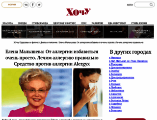 delay-dengi.ru screenshot