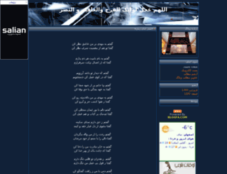 deldadeh110.blogfa.com screenshot