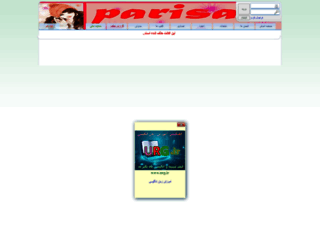 delesh.miyanali.com screenshot