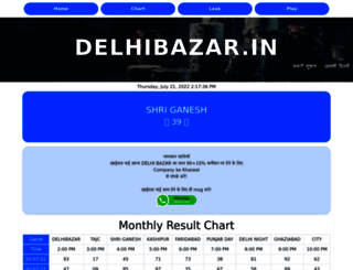 delhibazar.in screenshot