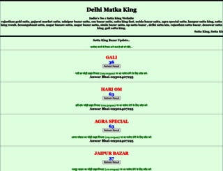 delhimatkaking.com screenshot