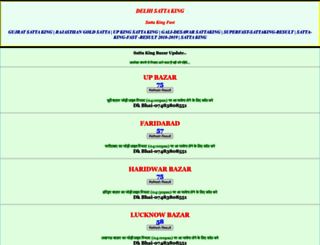 delhisattaking.com screenshot