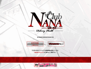 deli-nana.com screenshot