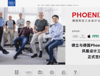 delicacy.cn screenshot