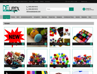 delirex.com.ua screenshot