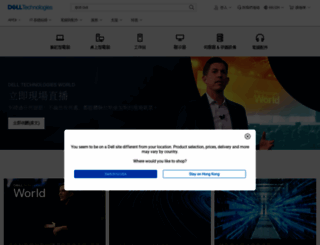 dell.com.hk screenshot