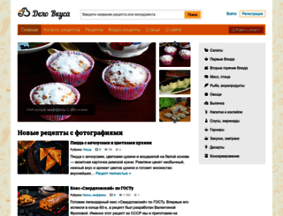 delo-vcusa.ru screenshot
