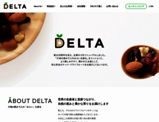 delta-i.co.jp screenshot