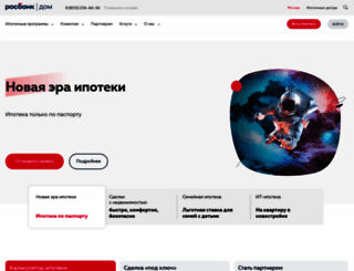 deltacredit.ru screenshot