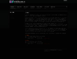 deltamac.com.tw screenshot