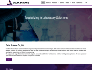 deltasciencemm.com screenshot