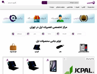 deltous.com screenshot