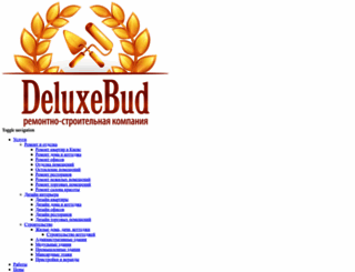 deluxebud.com.ua screenshot